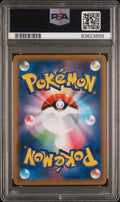 2019 POKEMON JAPANESE SUN & MOON MIRACLE TWINS #054 M.SBLEYE/TYRANITAR GX MIRACLE TWINS PSA 10