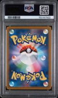 2025 POKEMON JAPANESE M2A-MEGA DREAM EX #239 MEGA HAWLUCHA EX SPECIAL ART RARE PSA 10