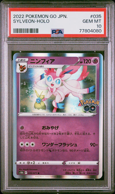 2022 POKEMON GO JAPANESE #035 SYLVEON-HOLO PSA 10