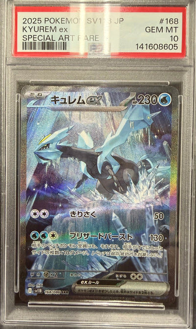 2025 Pokemon SV11B JP - Kyurem ex Special Art Rare - PSA 10
