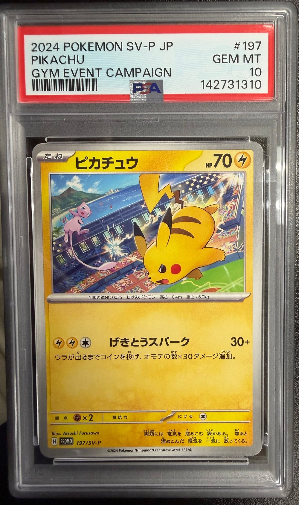 2024 Pokemon SV-P JP - Pikachu #197 - Gym Event Campaign - PSA 10