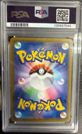 2025 Pokemon SV0M JP - Marnie's Morpeko #020 - PSA 10