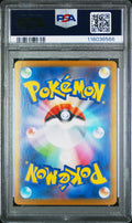 2025 Pokemon Japanese SV9a-Heat Wave Arena - #086 - Ethans Ho-Oh ex - Special Art Rare - PSA Graded Card