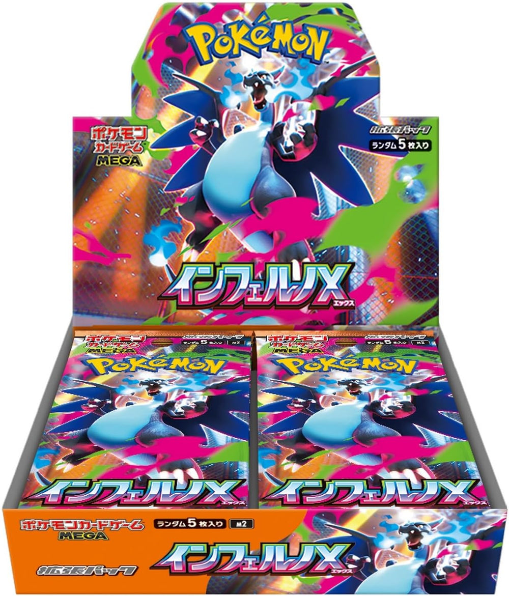 Pokemon Japanese - Mega - Inferno X Booster Box (PRE ORDER SEPT 29) - READ!