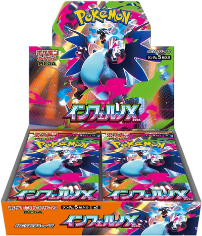 Pokemon Japanese - Mega - Inferno X Booster Box (PRE ORDER SEPT 29) - READ!