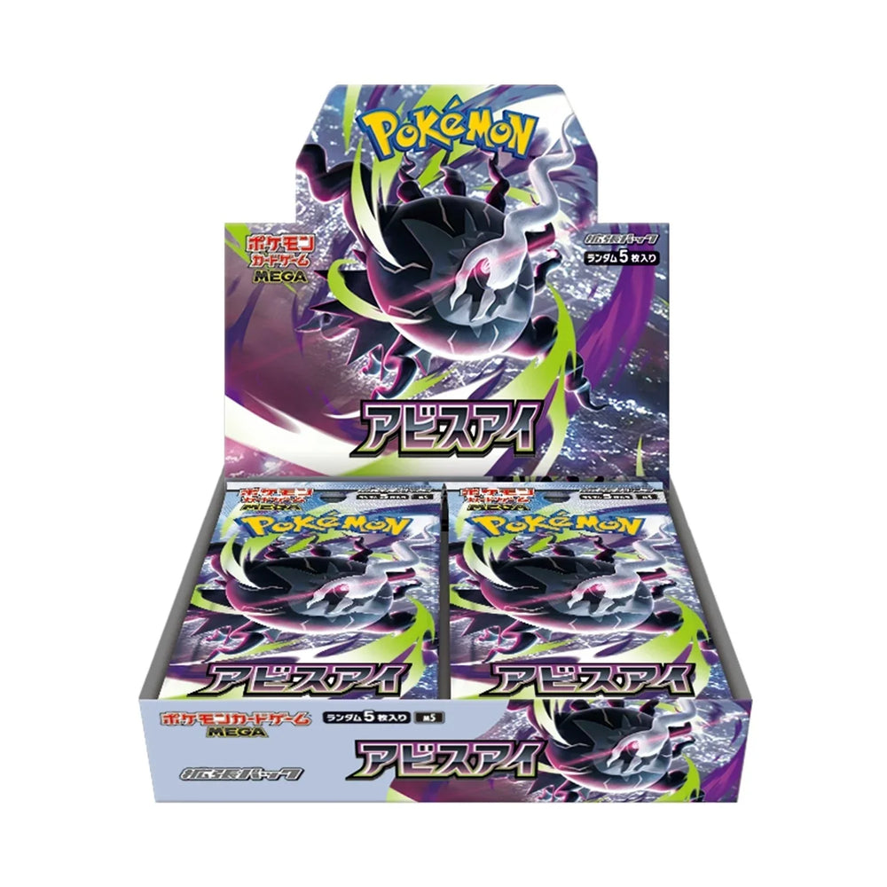Pokemon Japanese - Mega M5 - Abyss Eye Booster Box