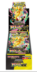 Pokemon Japanese - SEALED CASE of 20 - Mega Dream Ex High Class Booster Box