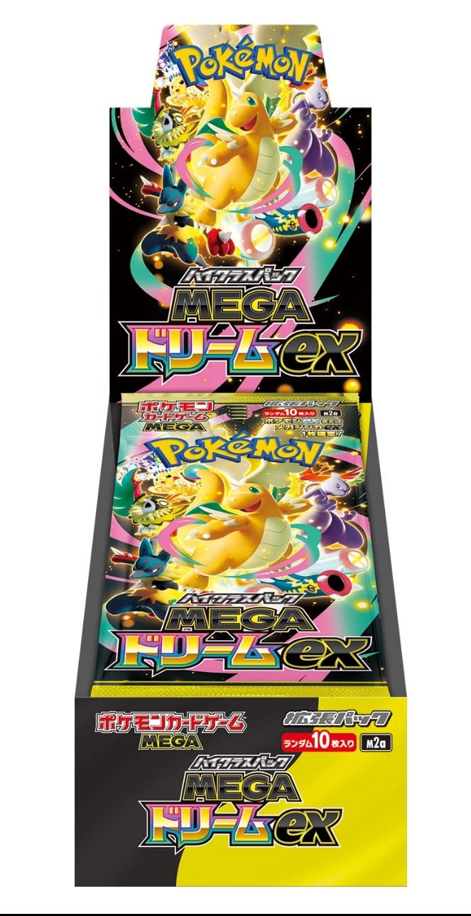 Pokemon Japanese - NO SHRINK - Mega Dream Ex High Class Booster Box - 10 Packs