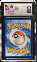 2019 POKEMON UNBROKEN BONDS CLEFAIRY REVERSE HOLO #132/214 CGC AUTH GUINNESS WORLD RECORD