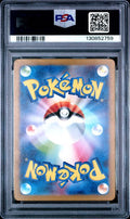 2022 POKEMON JPN VSTAR UNIVERSE MEW #183 PSA 9