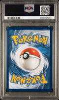 2023 POKEMON MEW EN-151 VENUSAUR EX SPECIAL ILLUSTRATION RARE #198 PSA 10