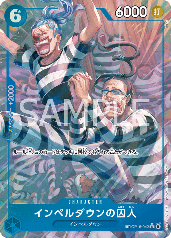 OP16-042 Prisoner of Impel Down (TR)