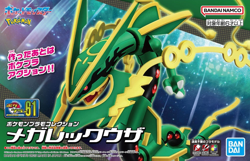 Mega Rayquaza Pokemon Kit