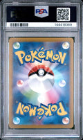 2022 POKEMON JAPANESE SWORD & SHIELD VSTAR UNIVERSE #108 FA/RAYQUAZA VMAX VSTAR UNIVERSE PSA 10