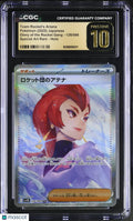 Pokemon Glory Of Rocket Gang Team Rocket's Ariana JPN. Special Art Rare CGC 10