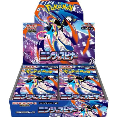 Pokemon Ninja Spinner Japanese Booster Box