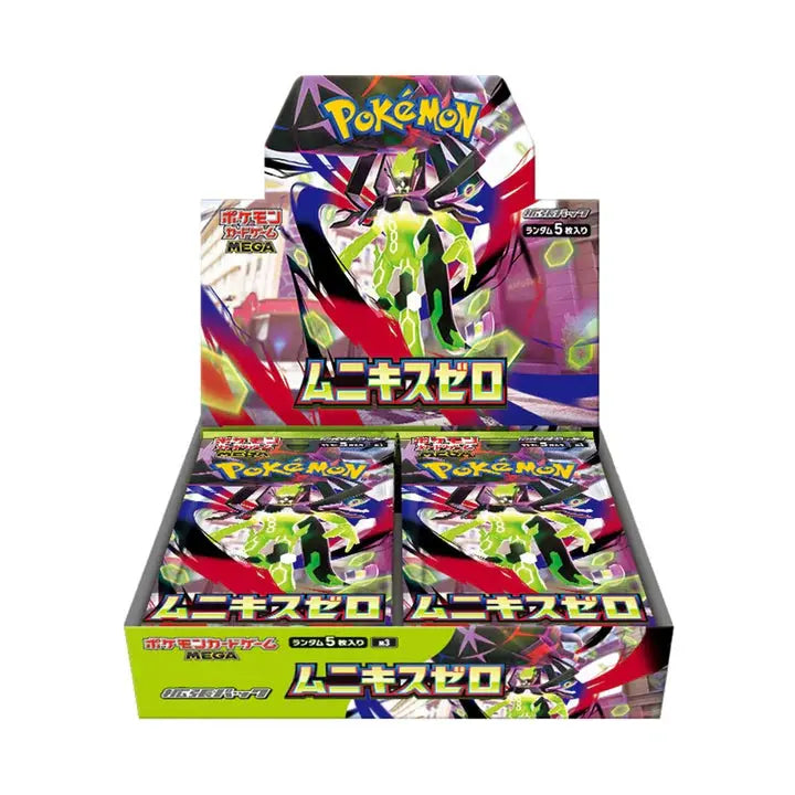 Pokemon Nullifying Zero Japanese Booster Box