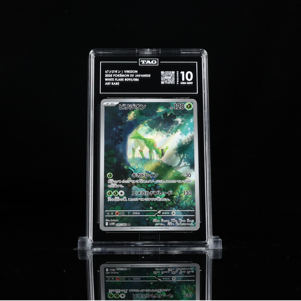 Virizion #095 SV11W TAG 10