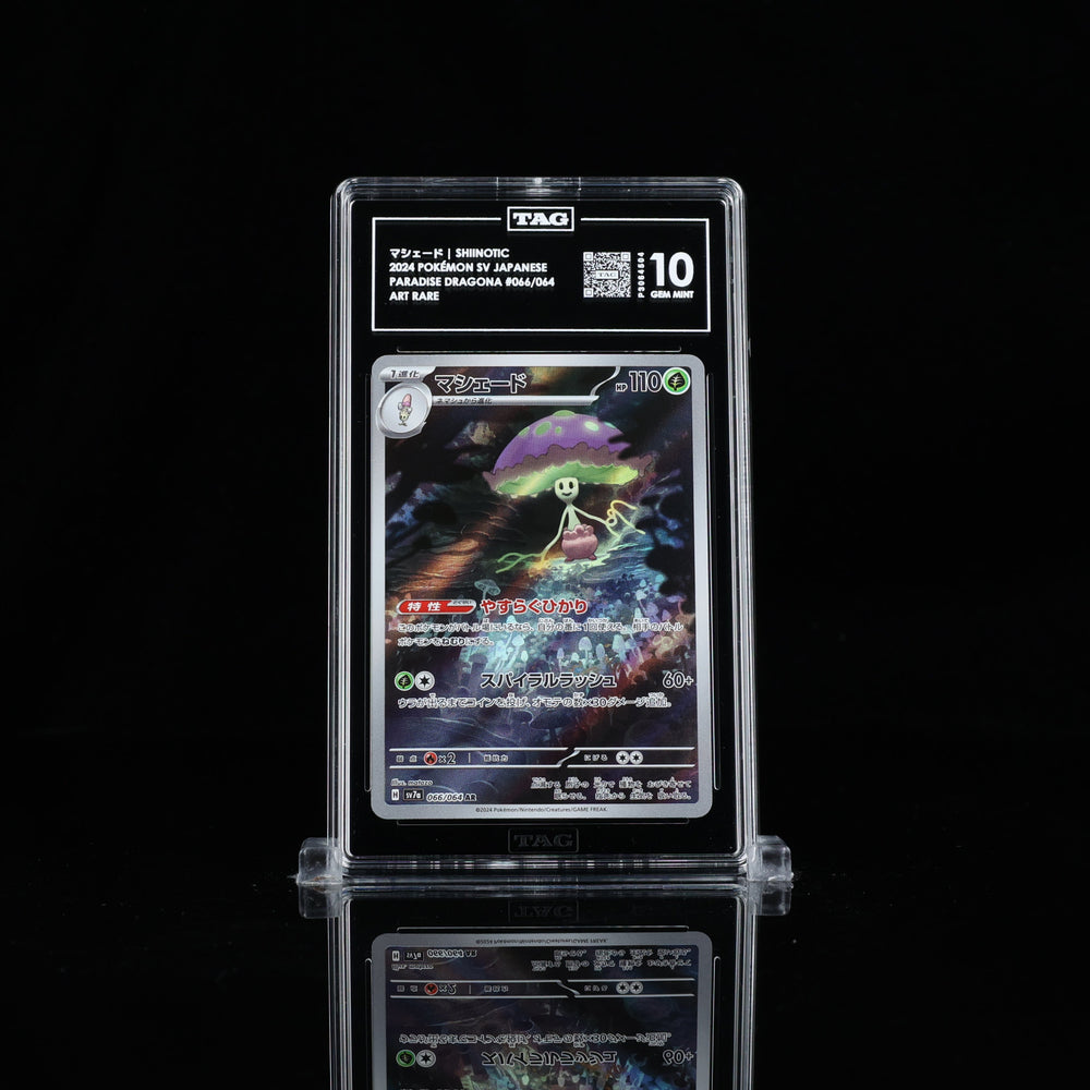 Shiinotic AR #066 SV7a TAG 10