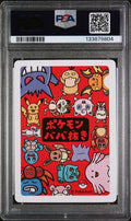2019 POKEMON OLD MAID SLOWPOKE PSA 10