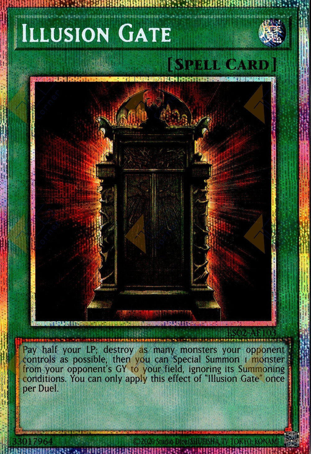 ES02-AE103 Illusion Gate (Prismatic Secret Rare)