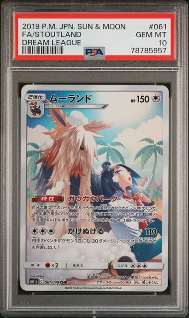 Graded Cards