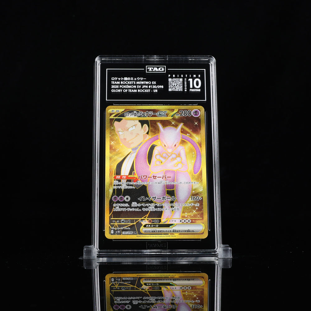 Team Rocket's Mewtwo EX SV10 #130 TAG 10 Pristine