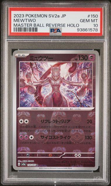 Graded Cards