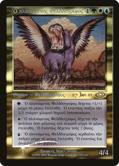 Questing Phelddagrif (PRE-119) - Planeshift Promos Foil