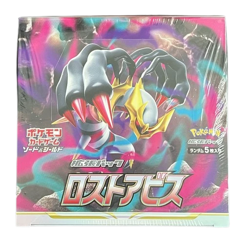 LOST ABYSS JAPANESE BOOSTER BOX