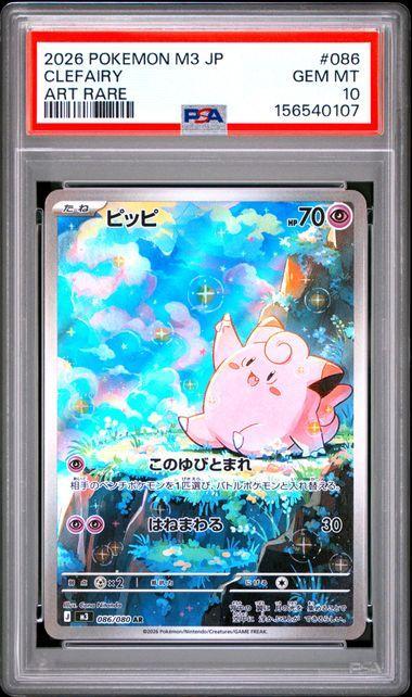 Graded Cards