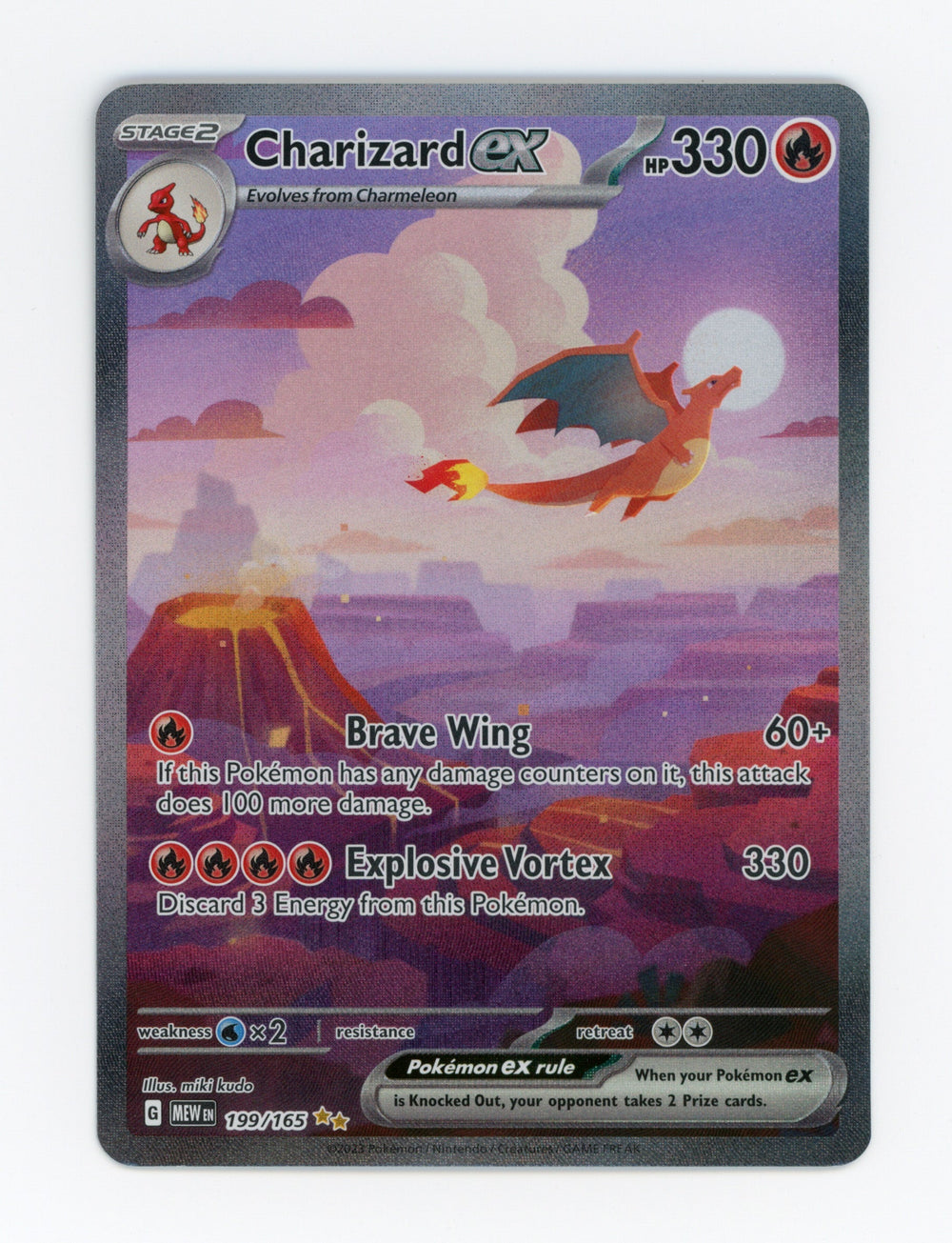 Charizard ex — Special Illustration Rare — ID 17437