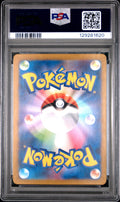 2023 POKEMON JAPANESE SV2a-POKEMON 151 #183 MEWTWO ART RARE PSA 10