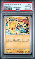 2025 POKEMON JAPANESE SV-P PROMO 291 PIKACHU GYM EVENT CAMPAIGN PSA 10