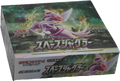 Space Juggler Japanese Booster Box