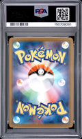2025 Pokemon Japanese M2A-MEGA Dream Ex - Mega Dragonite Ex - Special Art Rare #246 - PSA Graded Card