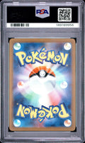 2025 Pokemon Japanese M2A MEGA Dream - Mega Gengar Ex - Mega Attack Rare #230 - PSA Graded Card