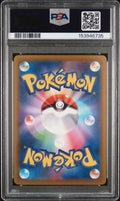 2025 Pokemon Japanese M2A-MEGA Dream Ex - Mega Gengar Ex - Special Art Rare #240 - PSA Graded Card