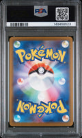 2025 Pokemon Japanese M2A-MEGA Dream Ex - Team Rocket's Mewtwo Ex - Special Art Rare #237 - PSA Graded Card