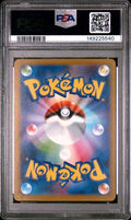 2026 POKEMON JAPANESE M3-NULLIFYING ZERO 082 ROWLET ART RARE PSA 10