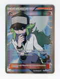 N — Rare Ultra — ID 17662