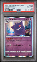 2020 POKEMON JAPANESE SWORD & SHIELD SHINY STAR V #071 GENGAR-HOLO SHINY STAR V PSA 10