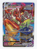 Blaziken VMAX — Rare Rainbow — ID 17555
