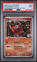 PSA 9 RHYPERIOR 4-HOLO INFERNAPE HALF DK-1ST ED.