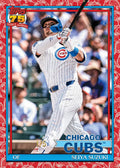 2026 Topps Series 1 Baseball - Japan Series Edition - 20-Pack Retail Box (PRE-ORDER APRIL 15)