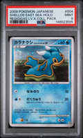 PSA 9 SHELLOS EAST SEA-HOLO REGIGIGAS LV.X COLL. PACK JAPANESE