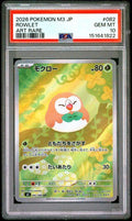 2026 POKEMON JAPANESE M3-NULLIFYING ZERO 082 ROWLET ART RARE PSA 10