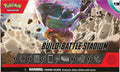 Paldea Evolved Build & Battle Stadium
