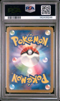 2023 POKEMON JAPANESE SV2a-POKEMON 151 #063 ABRA PSA 10
