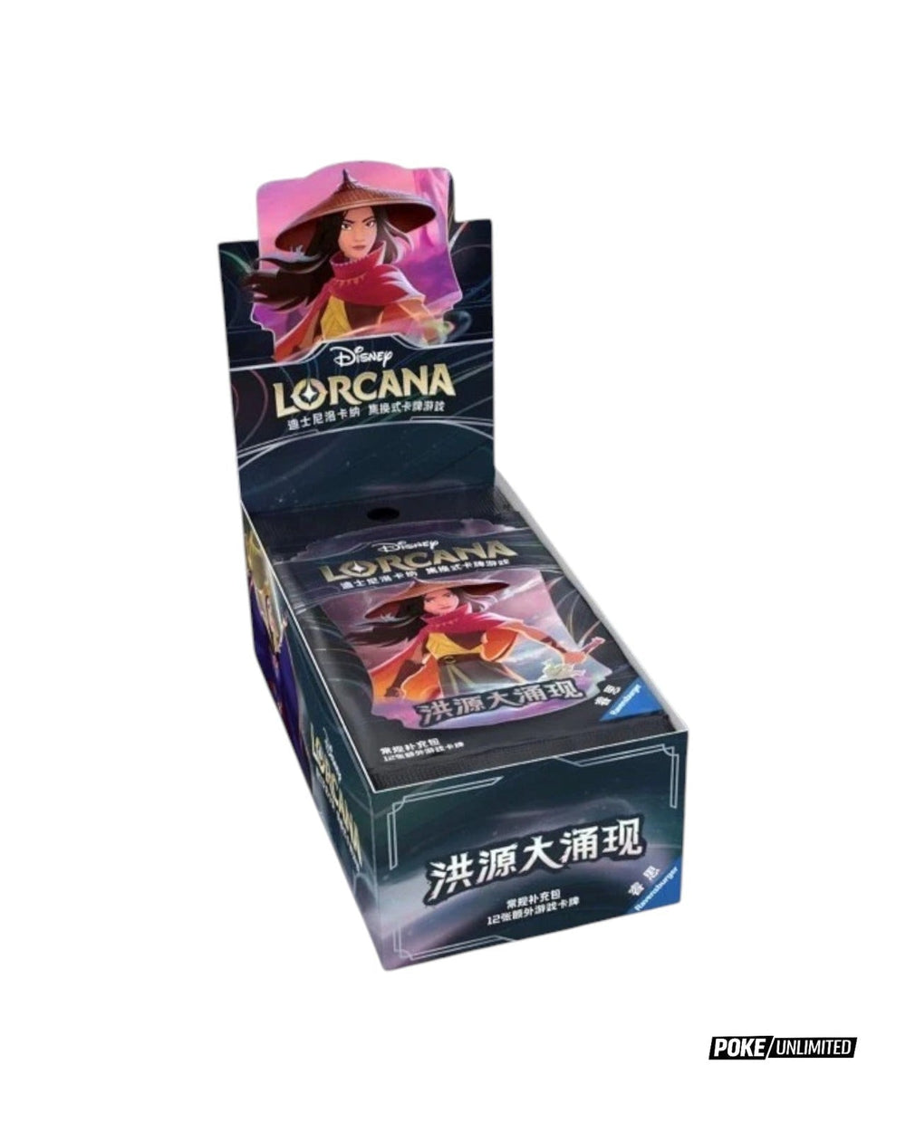 Disney Lorcana TCG Rise of the Floodborn Simplified Chinese Standard Booster Box